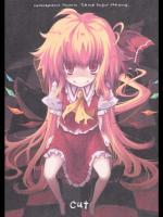 cut (東方)_3