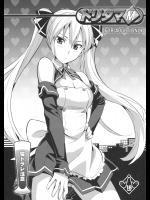 【寝取られ】【巨乳】DREAM C CLUBのエロ同人誌