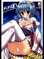 きらきらぼし_6