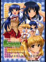 School Rumble - Akabei Soft - SCHOOL×SCHOOL Visual