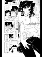 [上乃龍也] 泥酔×アドバイス／泥酔×コスチューム