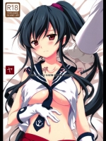 [VISTA(オダワラハコネ)] ヤハギニスト (艦隊これくしょん-艦これ-)