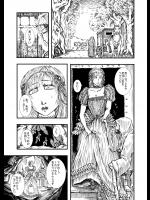 守部語り　s-pulasu