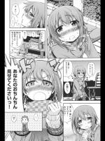 [御影獏] BORDER ボーダー