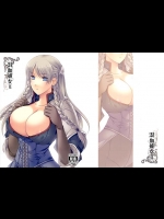 デニラヴィで寝起きいちゃいちゃな感じですけど、乳が化け物のように大きすぎます。金髪三つ編み最高!!【タクティクス・オウガ 同人誌・エロ漫画】