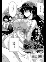 同人タイム_245