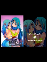 賢者さん Lv.14_6