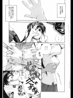 Irregular Girls 第1話 「衝動」