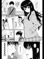 [ホムンクルス] ホームメイト 前編