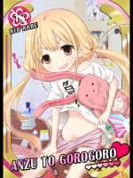 THEiDOLM@STER ANZU TO GOROGORO [人間モドキ]