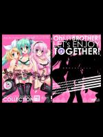 お兄ちゃんといっしょ