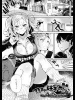 [色糸] 召ませ妹ギャル a la mode