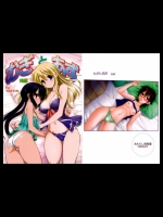 [みたらし倶楽部 (みたらし侯成)] むぎとあず 後編