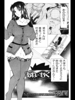 あね♡むち3@安原司