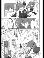 [Strange Chameleon] 核熱融合プロミネンス Part3