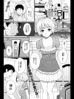 [ホムンクルス] 小悪魔＠ほーむ_3