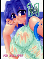 俺的11 (Kanon)