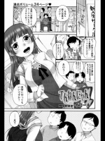 [イコール] てんねんにゃん_2