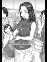 家事できない家政婦が1週間泊まり込みで来た・・・けど、下の世話だけは極上だった件w【如月郡真 同人誌・エロ漫画】