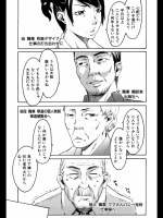 [雨部ヨシキ] ふたりぼっち