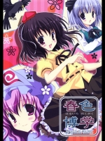 [MILK BAR] 春色博学