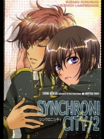 久米さんのスザルルＢＬ「シンクロニシティ」の２作目です！２作目は最初から最後までエロづくしですｗ【コードギアス 同人誌・エロ漫画】