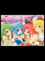 フタナリも、ペニスバンドも、あるんだよ_2