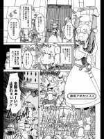 迷宮アポカリプス