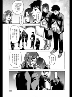 しぇいく・ひっぷ