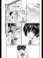 [MARUTA]モザイク 後編