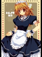 ハレノチネコ(オリジナル)