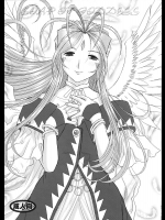 [スタジオ・ワラビー]Soap Of Goddess