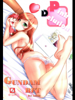 [Gift]Pink Delusion(ガンダムビルドファイターズトライ)