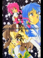 [座頭市 ] ZATOICHI Vol.4 (魔法騎士レイアース)