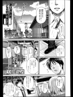 [40010試作型] 姉弟っていいな