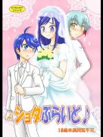 [七色快男児] ショタぶらいど (ドキドキ！プリキュア)