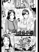 同人タイム_506