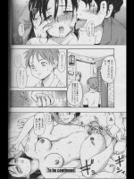 【NTR】寝取られ 総合スレ 119