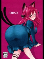 ORNX (東方)_4