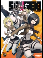 shingeki_volume_01