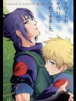 (SUPER22) [ミカイラ (イマイ華子)] アパートがヤバいのでつれてきました (NARUTO -ナルト-)