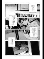[志乃武丹英] 自縛の紐