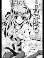 タイムトラブル_3