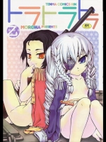 【ハッピー】戦火のなか犯される娘達88【ニューヒャッハー!】 その1~2(完)