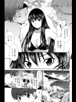 「左橋レンヤ」僕のほっとすぽっと