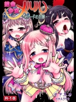 錬金少女メルル-リザードの旧跡-_3