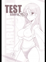 とある魔術の禁書目録のエロ同人誌