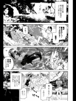 [志乃武丹英]真夏の檻 中編