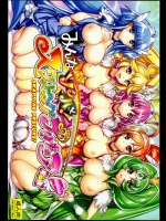 (C84) [かしわ屋 (ひよひよ)] みんなソクハメ！スワッピングプリキュア！ (スマイルプリキュ