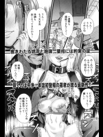 [ちもさく]NTR堕落論 前編·後編
